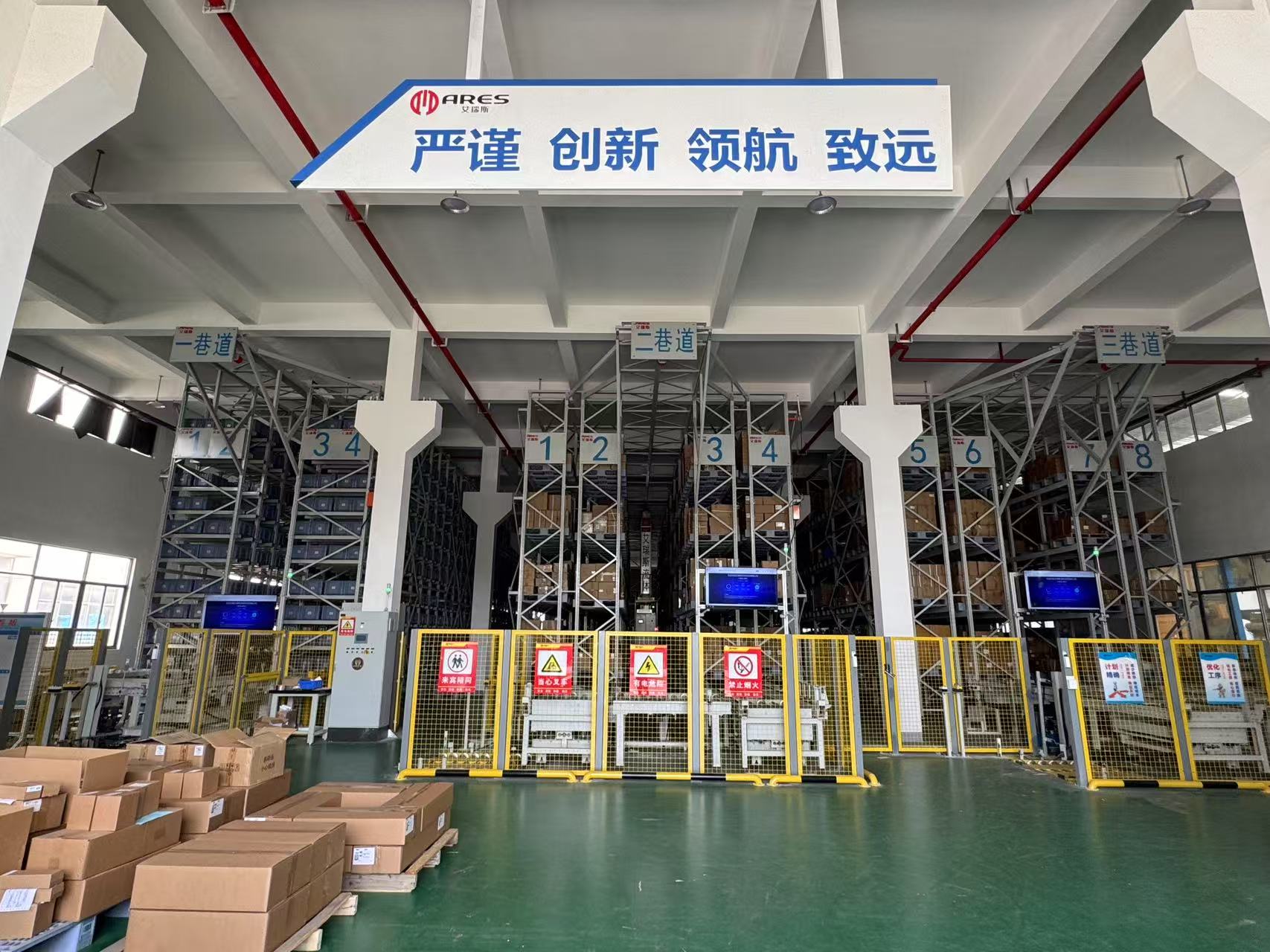 2023年10月ARES開(kāi)啟全自動(dòng)智能化倉(cāng)儲(chǔ)建設(shè)